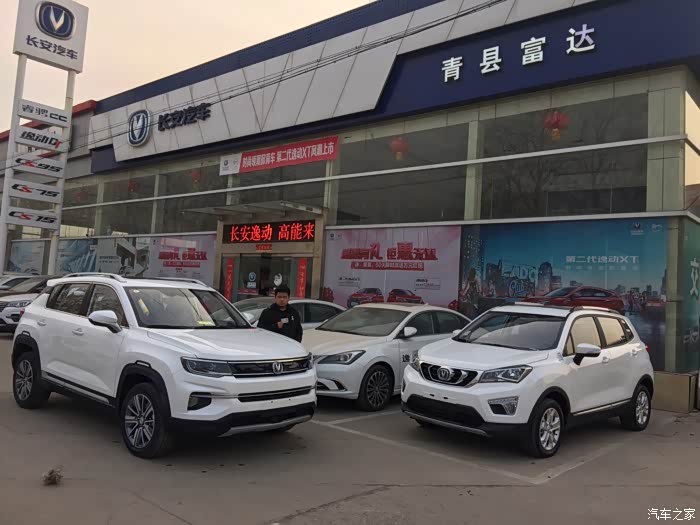 新年返回家乡提新车35plus