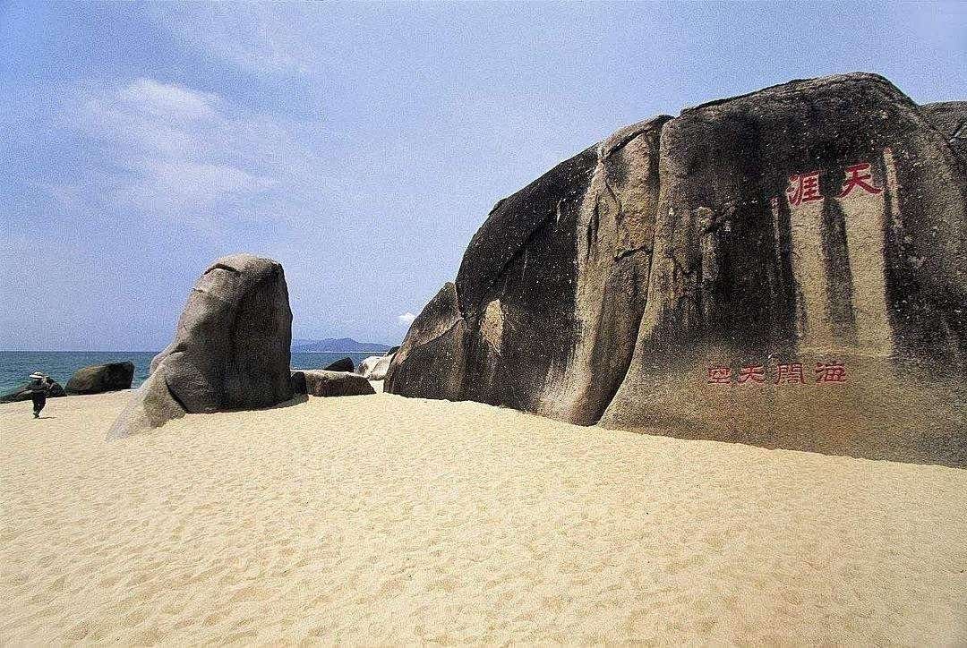 一起去天涯海角看大石头呀