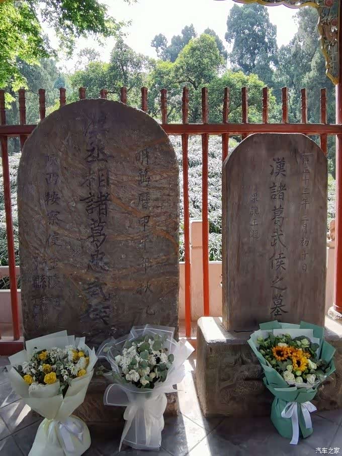 【五一自驾游】青木川,"新宝"寻找魏辅唐的痕迹.##申精