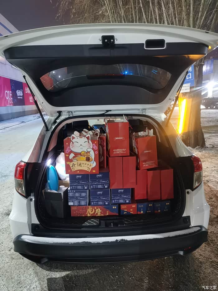 开本田缤智置办年货装满你的新春年味