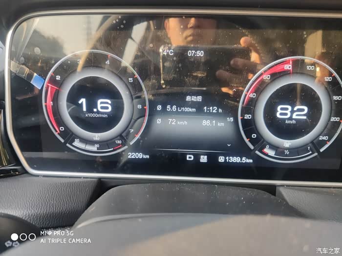 【图】首保后油耗很喜人!_红旗hs5论坛_汽车之家论坛