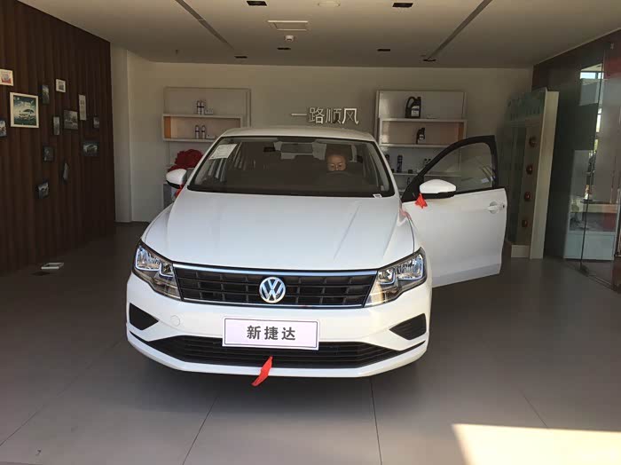 纠结已久的低配捷达终于入手