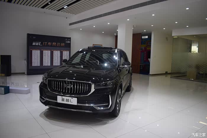 狂欢十二月黑色星越l太帅了