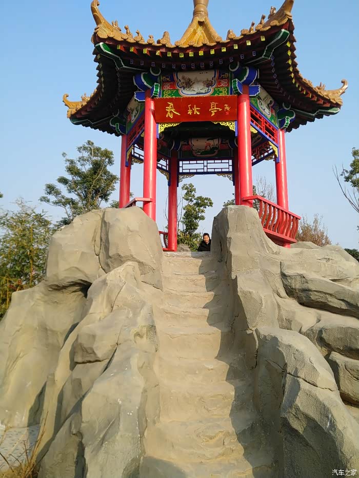 想念以前自驾游公园