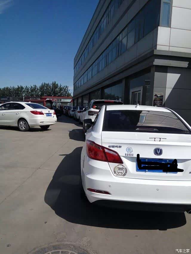 【图】北辰公园一日游_逸动论坛_汽车之家论坛