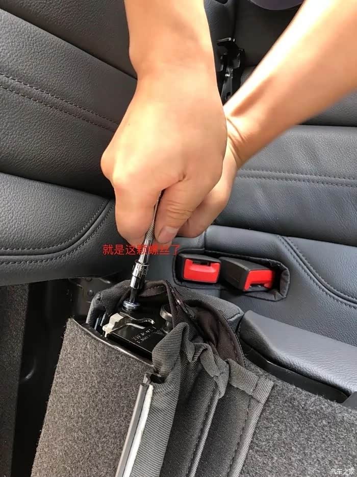 【图】个运如何安装后排扶手,求助._奥迪a4l论坛_汽车之家论坛