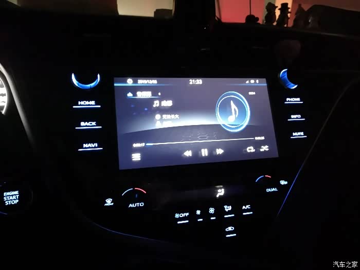 八代凯美瑞25g蓝牙播放音乐卡顿