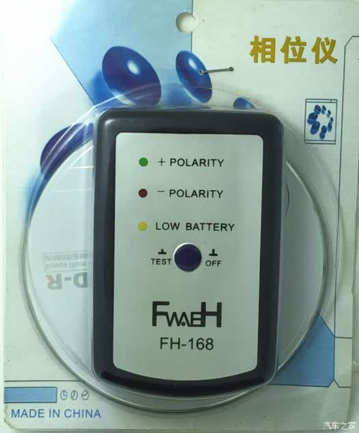 小知识:关于喇叭相位