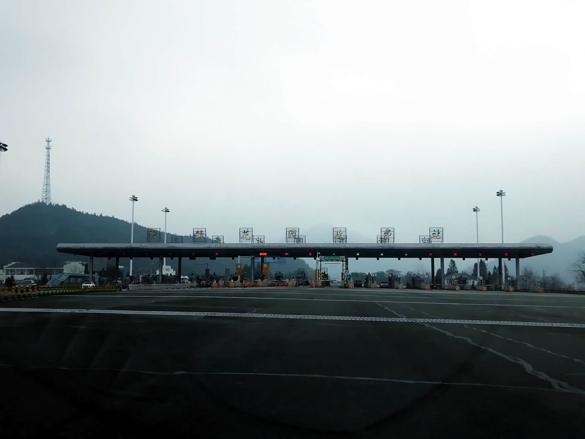 出安徽进入江西(g35皖赣花园收费站)