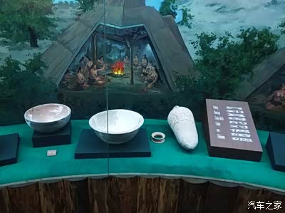 精 游北首岭遗址,分享远景s1靓照及其配置功能.