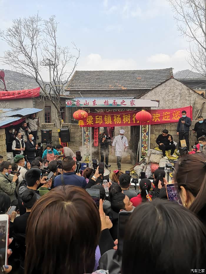 访拉面哥家乡山东费县杨树行村