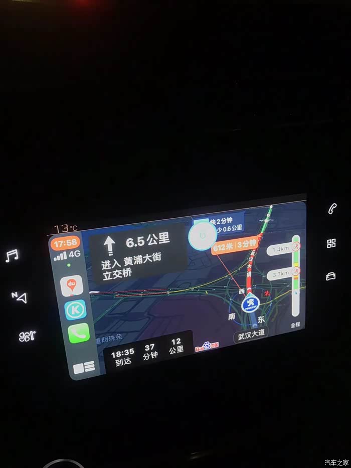 【图】东风标致408 16款加装CarPlay carlife_标致408论坛_汽车之家论坛