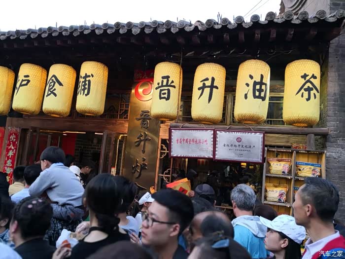 五一假期山西游之平遥古城