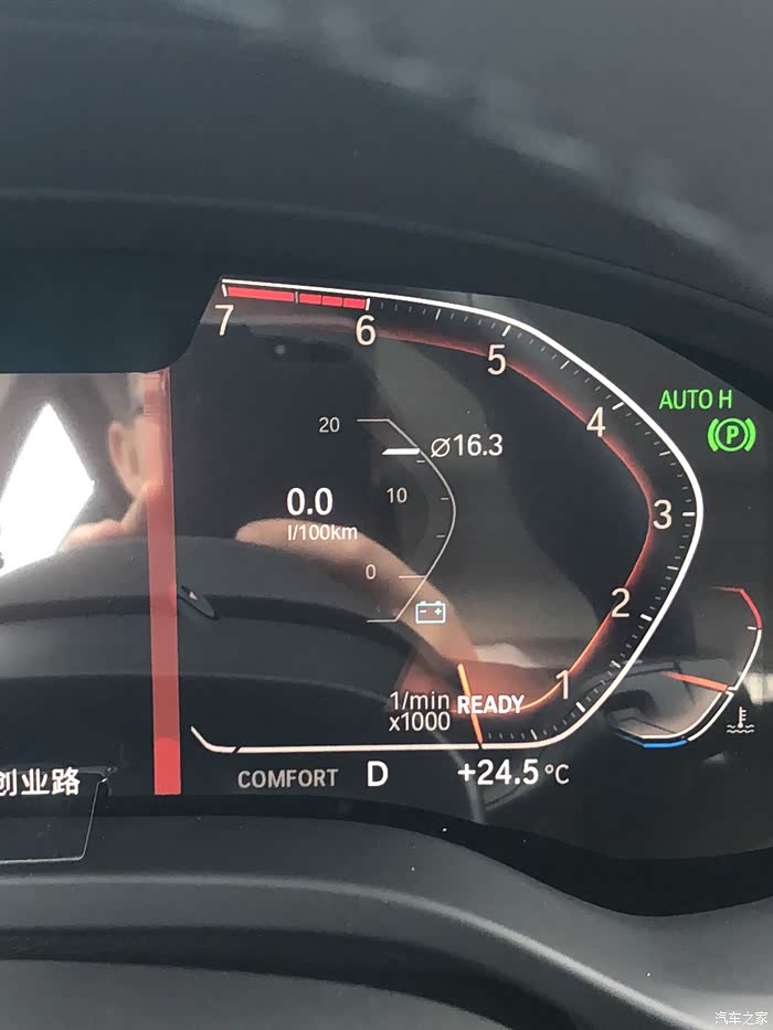 【图】请帮我看下,油耗在哪看?_宝马x3论坛_汽车之家论坛