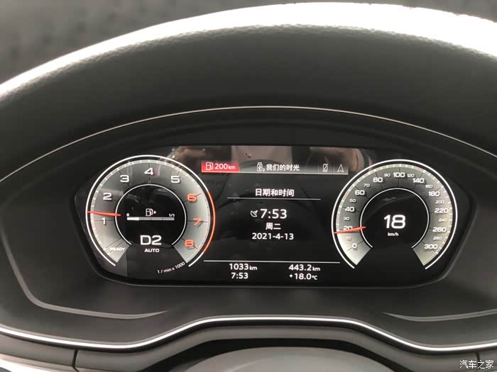 【图】21款a4水温表在哪里看?_奥迪a4l论坛_汽车之家论坛