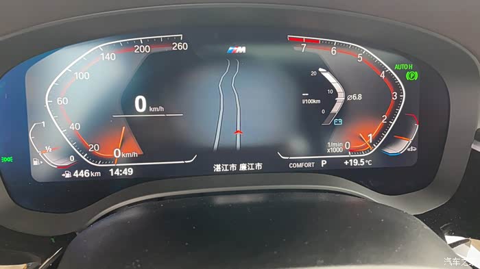 关于2021款530li尊享版油耗问题求太惊人了