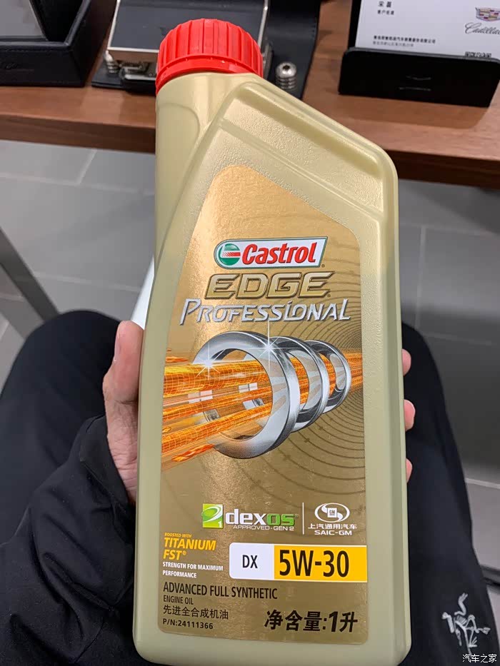 【图】机油送检第82篇-麦凯恩0w-40_机油论坛_汽车之家论坛