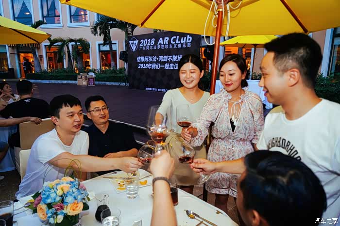 2018广东阿尔法罗密欧arclub大聚会