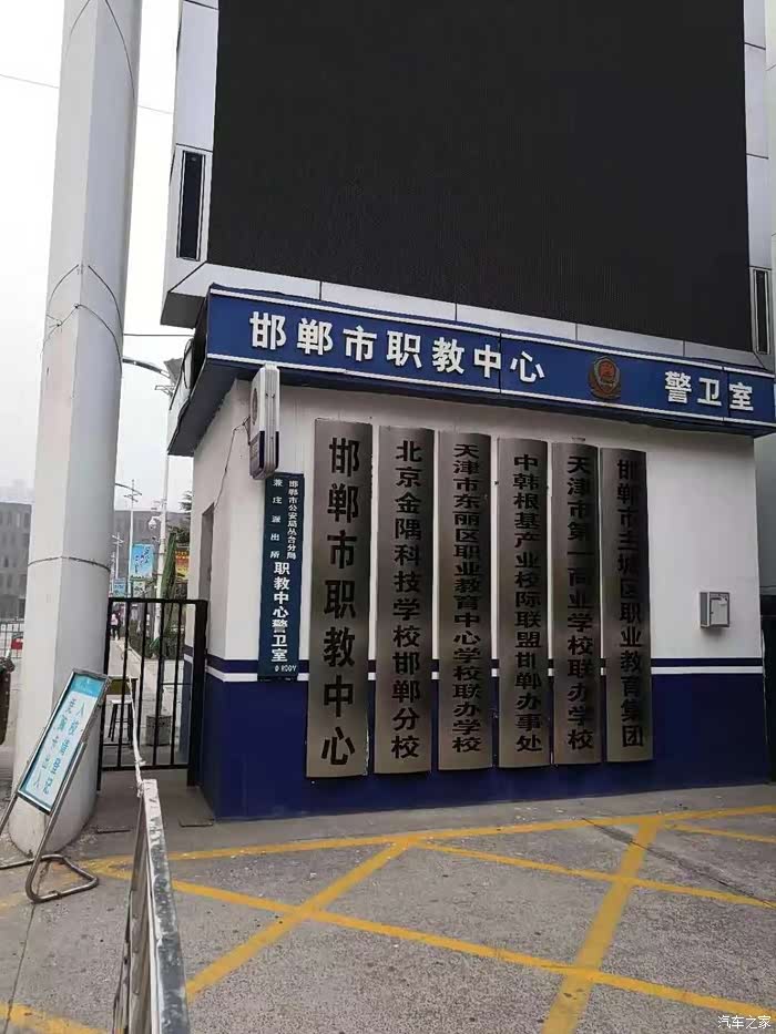 邯郸汽车维修现状与未来趋势