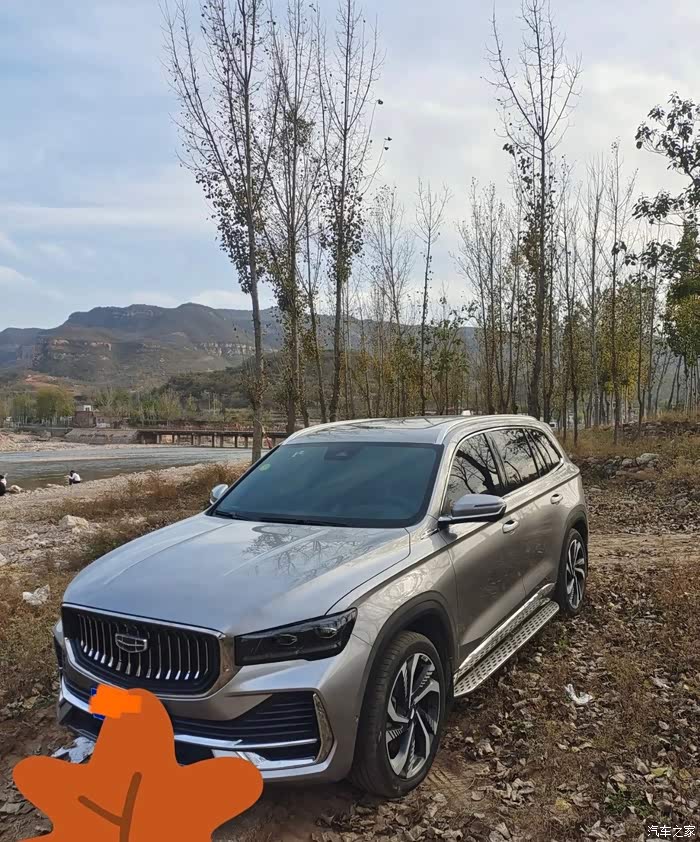 银色铠甲星越l伴我安全出行