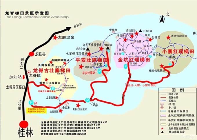 龙脊梯田的安逸与阳朔西街的热闹