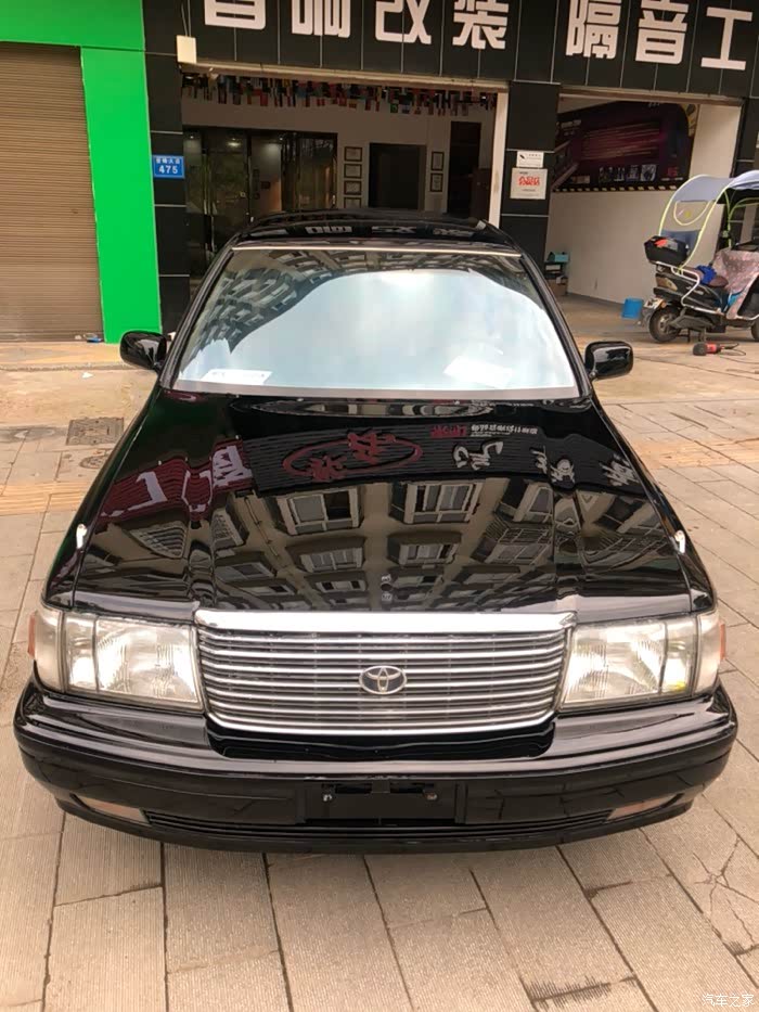 情怀九零后喜得爱车经典皇冠155182