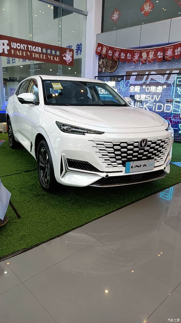长安uni-k新能源论坛_汽车之家论坛