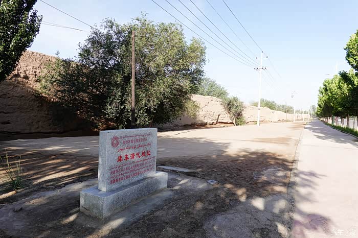 【你好2021】游玩库车(史称龟兹)no.