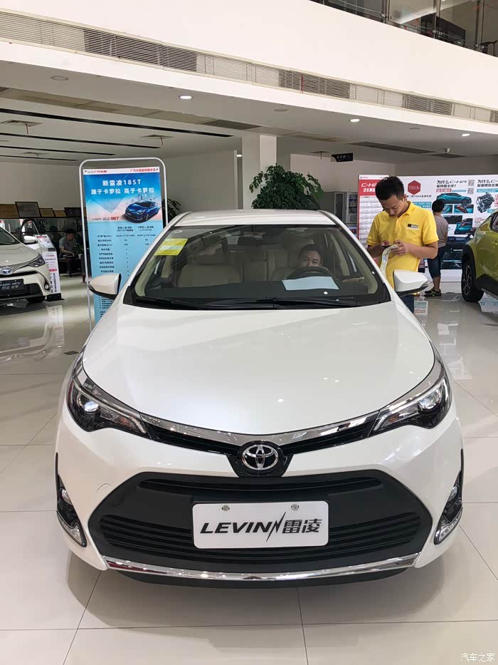 雷凌185t,源于卡罗拉,高于卡罗拉.