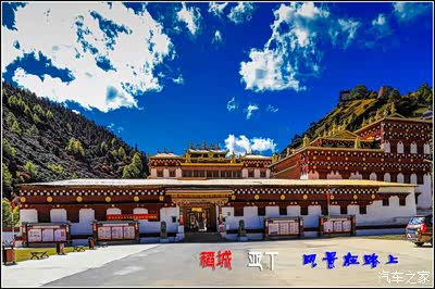 稻城县木拉乡扎古寺