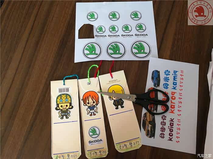 【图】【斯家书签】斯柯达suv系列书签秀!_明锐论坛_汽车之家论坛
