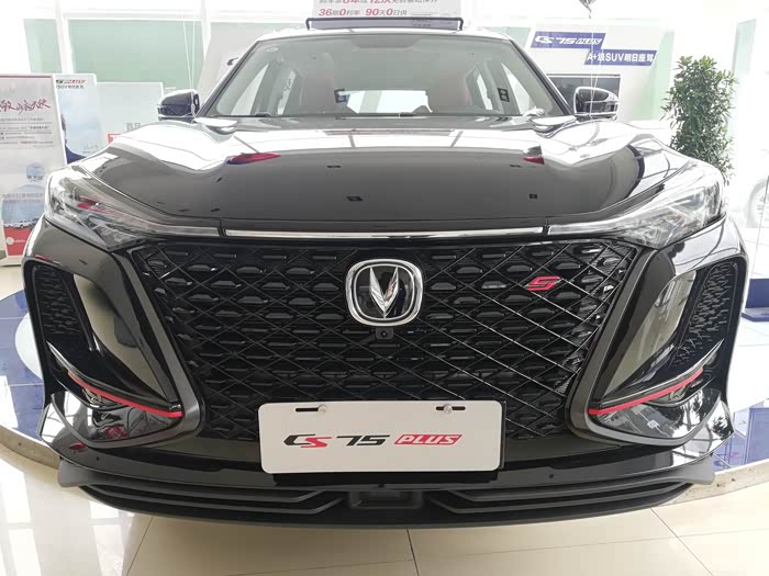 长安cs75plus——经典绅士黑