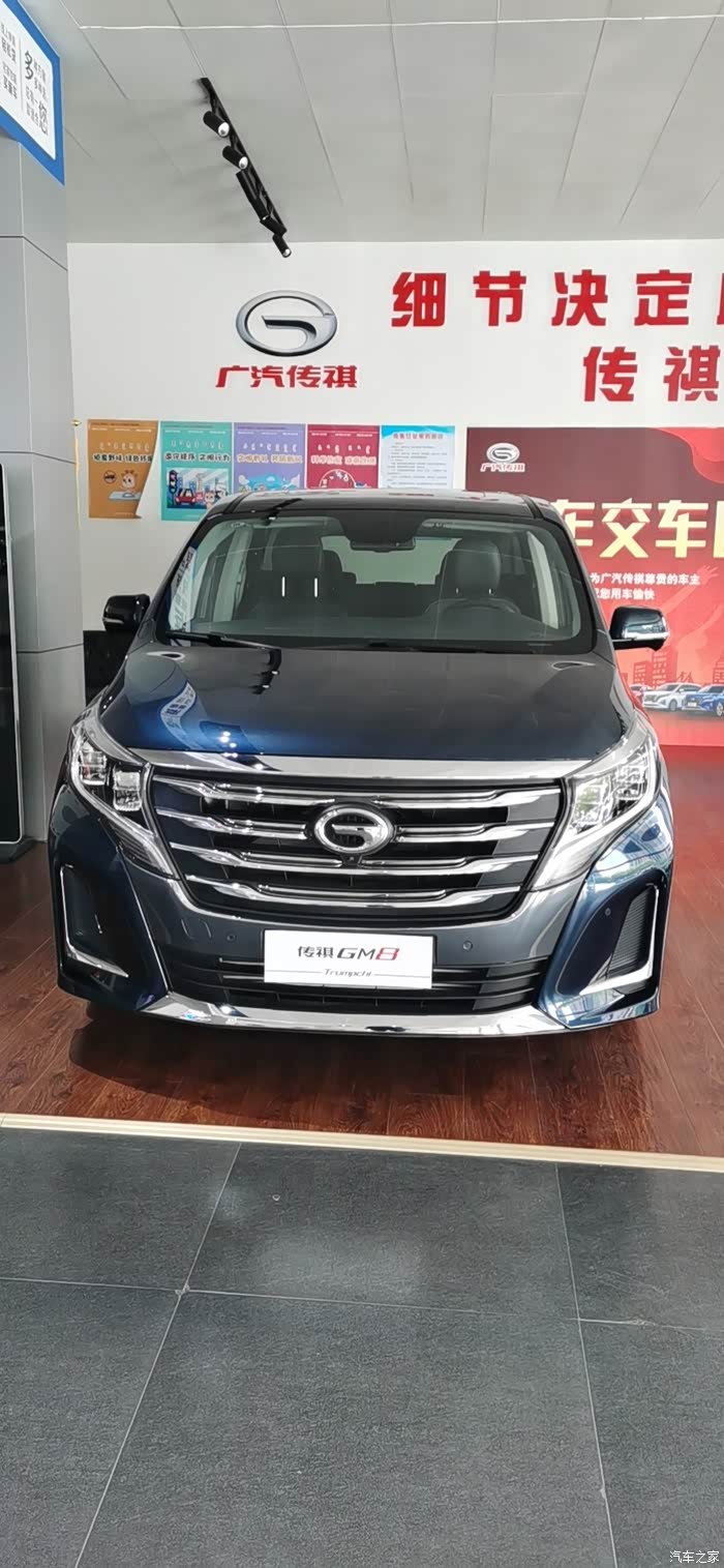 科技传祺全面发力钜浪动力传祺m8北京车展发布