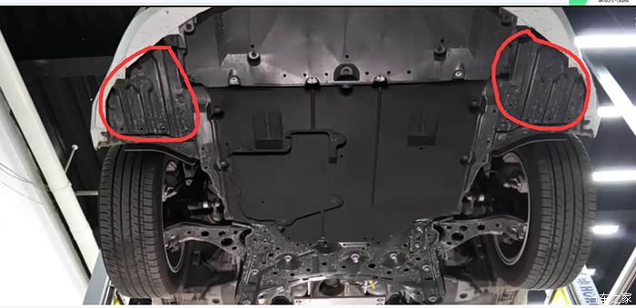 2021款雷凌双擎下护板