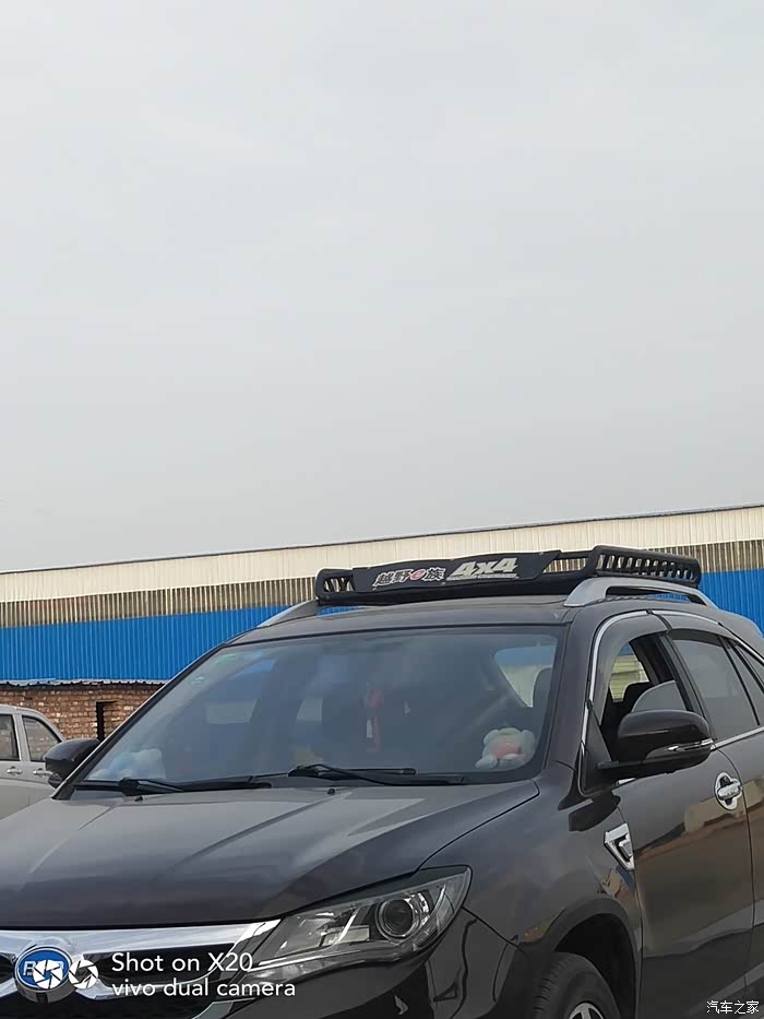 【图】S7的车顶行李箱多大尺寸合适?兼顾协调