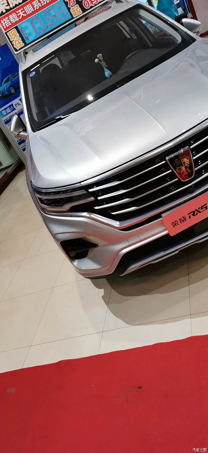 用车两个月后,车主详细说了优缺点和小毛病     荣威rx5max外观看上去