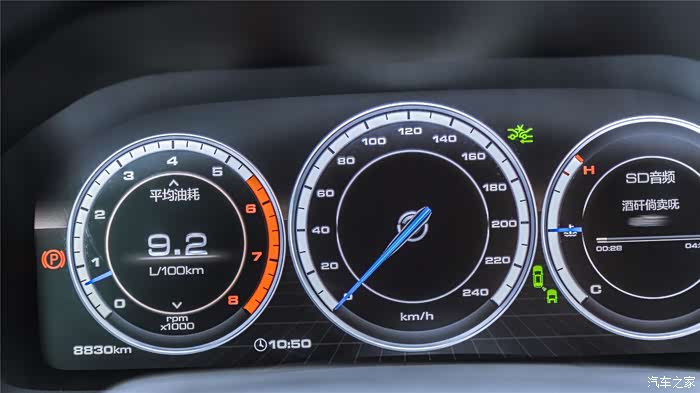 油价搁浅 "老司机"谈vv7油耗体验