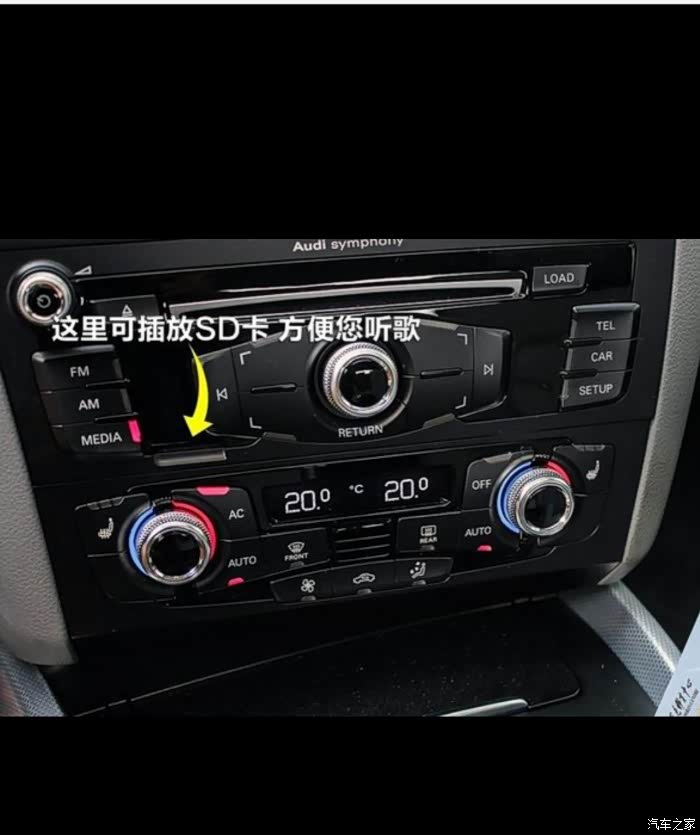 【图】求助sd卡放在哪里_奥迪q5/q5l论坛_汽车之家论坛