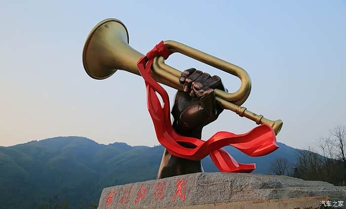 胜利的号角