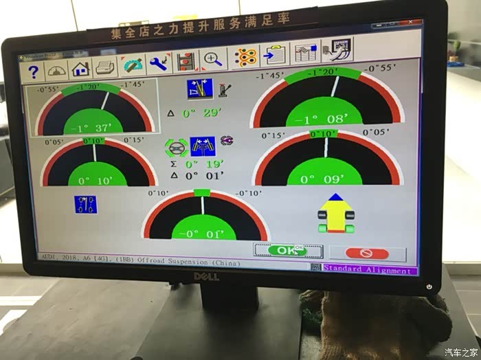 a6l新车方向盘偏,4s四轮定位说数据正常.