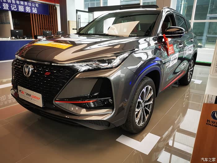 【图】赏析21款安第斯灰cs75plus_长安cs75 plus论坛_汽车之家论坛