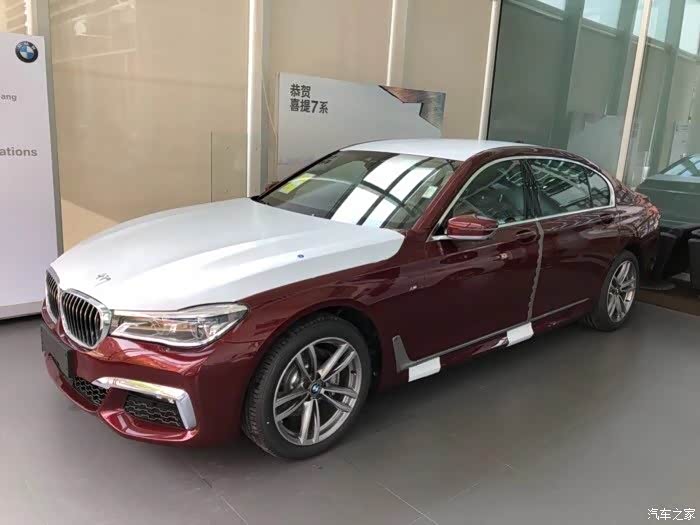 【图】730尊享m 砂金石红_宝马7系论坛_汽车之家论坛
