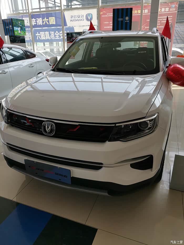 【图】急问:35plus蓝鲸版的咋样_长安cs35plus论坛_汽车之家论坛