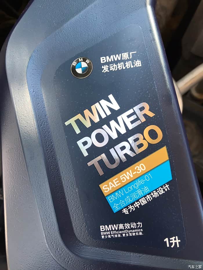 宝马x5(进口)论坛_汽车之家论坛