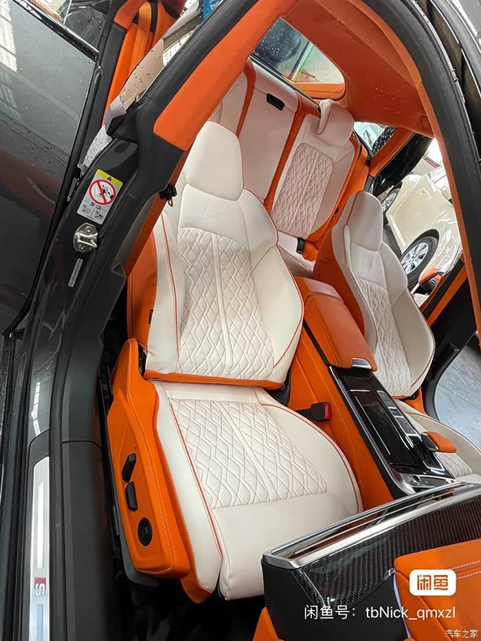 奥迪a6内饰改装