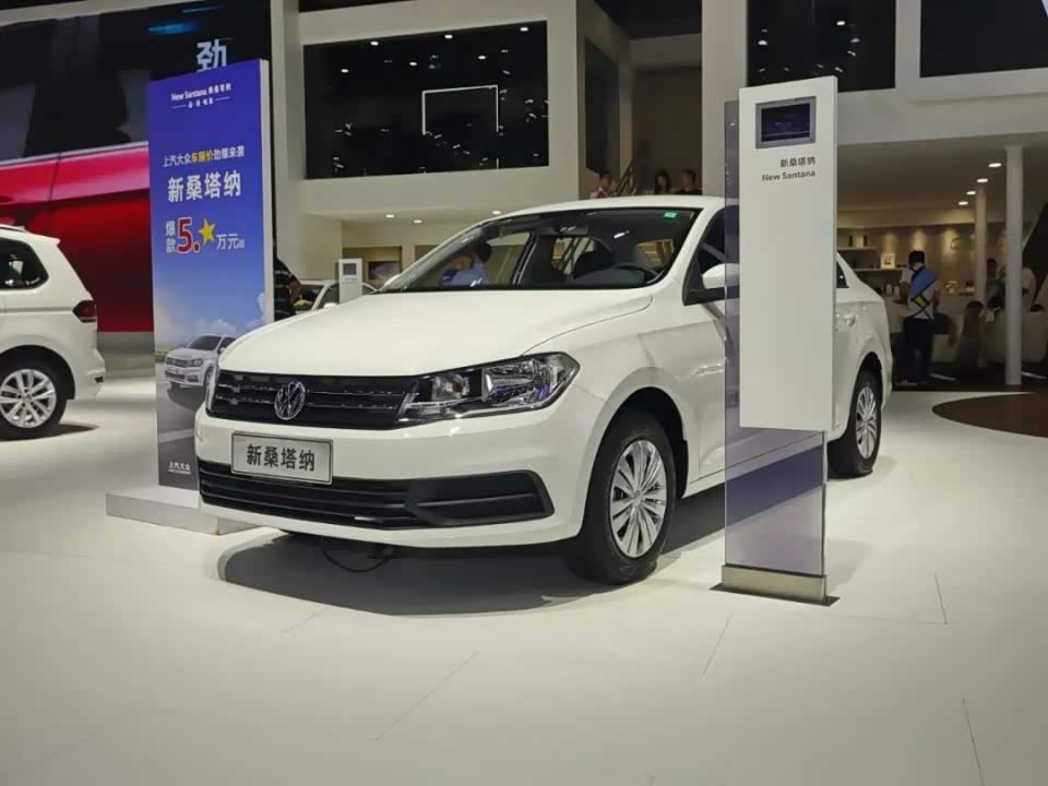 全新桑塔纳亮相广州车展