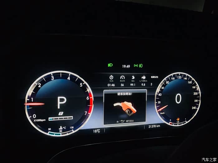 2018款北京bj40p油耗测试