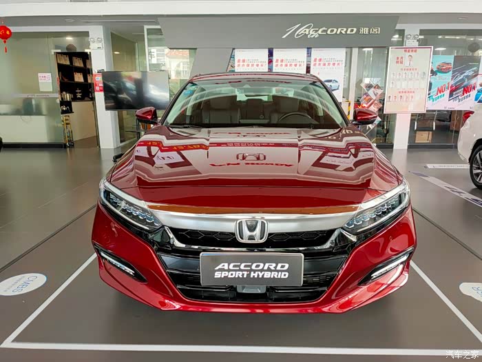 大红色的混动雅阁是绝对的香