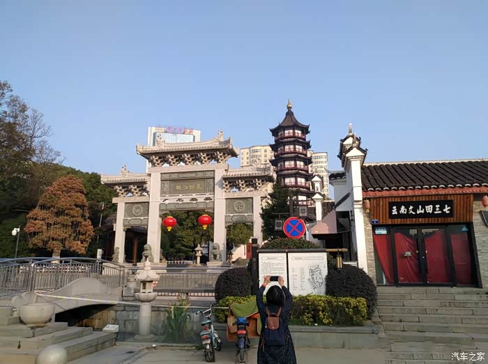 【图】"神经塔"一日游_东风风神ax7论坛_汽车之家论坛