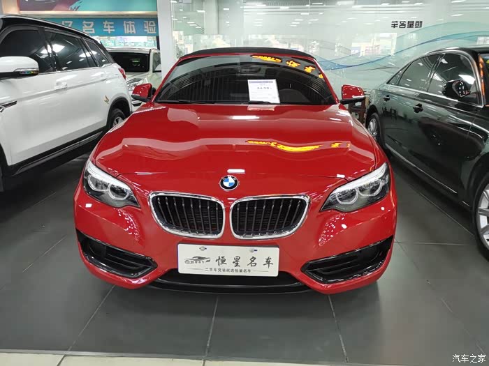 宝马2系软顶敞篷跑车